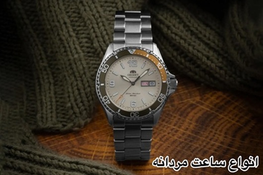 فروشگاه ساعت فتحی