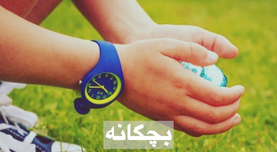 فروشگاه ساعت فتحی