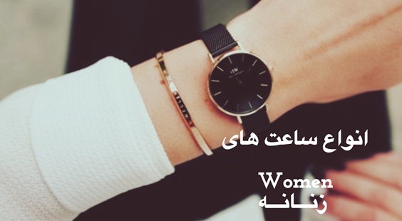 فروشگاه ساعت فتحی