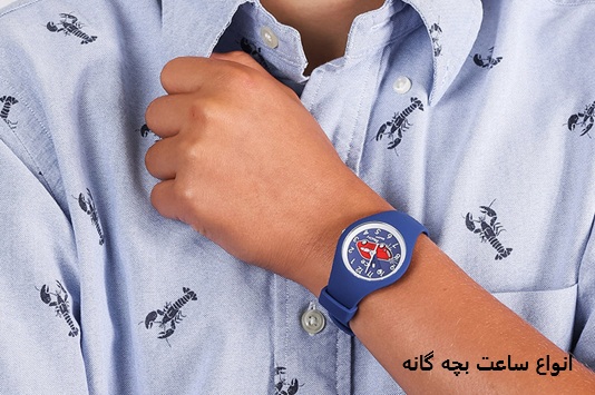 فروشگاه ساعت فتحی
